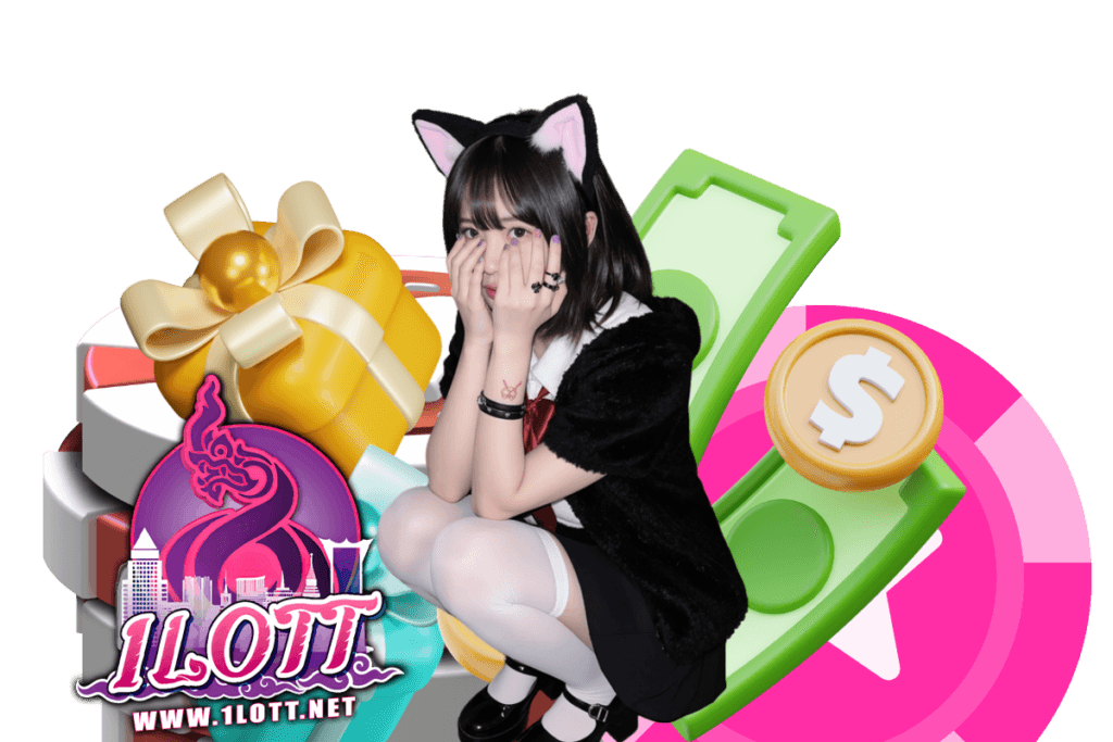 1lott สมัคร